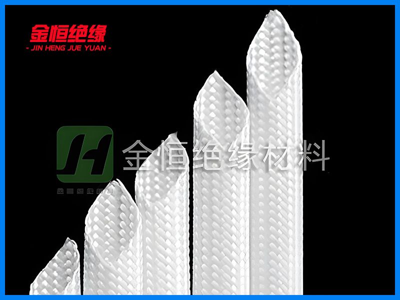 绝缘套管